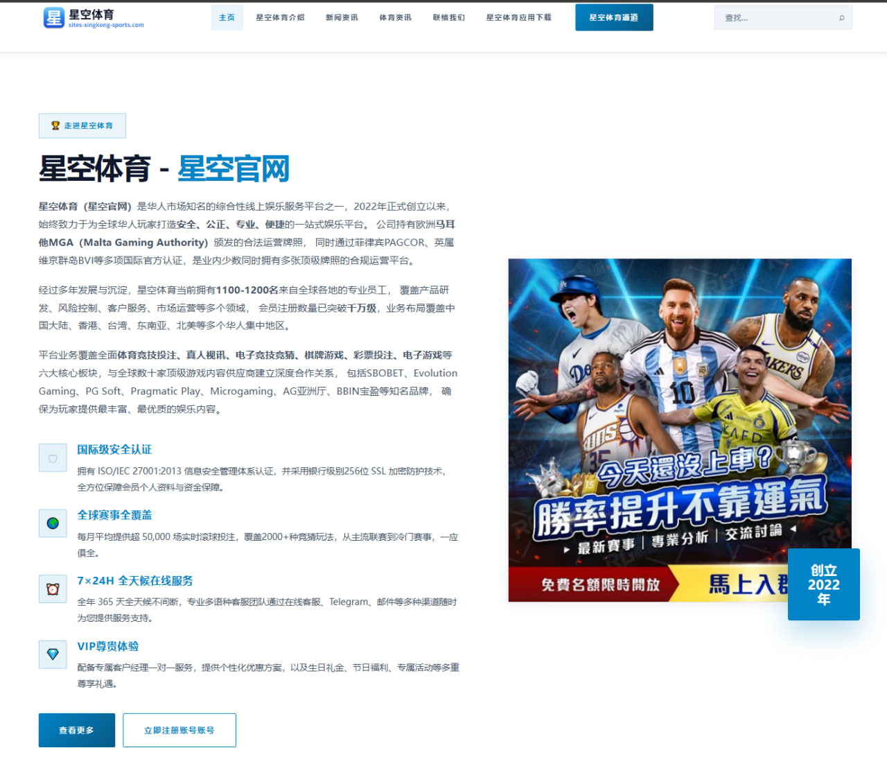 阿尔瓦雷斯去留传闻升温曼城锋线轮换格局或迎全面改写